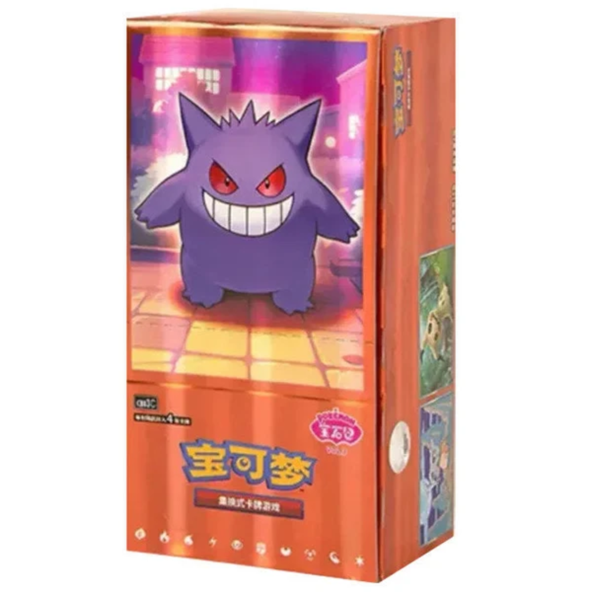 Gem Pack Vol. 3 | POKÉMON | Chinois simplifié