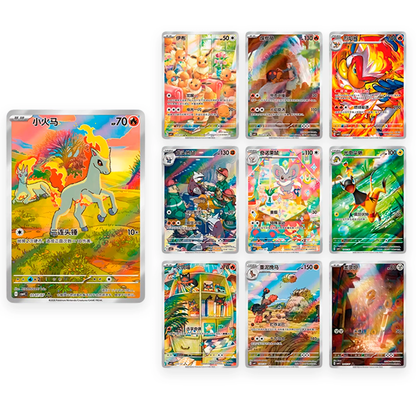 Gem Pack Vol. 4 | POKÉMON | Chinois simplifié