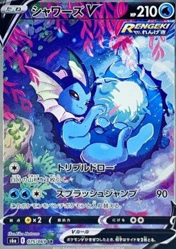 Booster Box Eevee Heroes | POKÉMON | Coréen