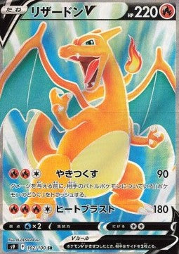 Booster Box Star Birth | POKÉMON | Coréen