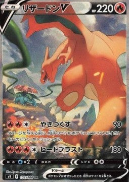Booster Star Birth | POKÉMON | Coréen