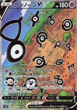 Booster Paradigm Trigger | POKÉMON | Coréen