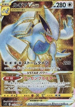 Booster Box Paradigm Trigger | POKÉMON | Coréen