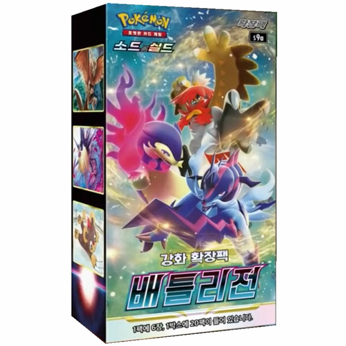 Booster Box Battle Region | POKÉMON | Coréen