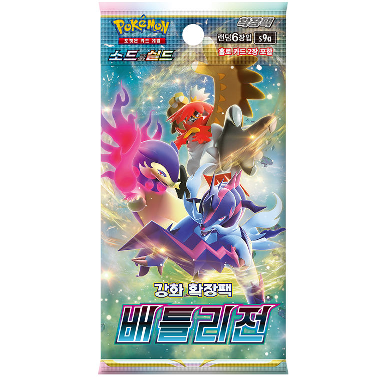 Booster Battle Region | POKÉMON | Coréen