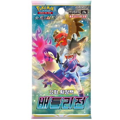 Booster Battle Region | POKÉMON | Coréen