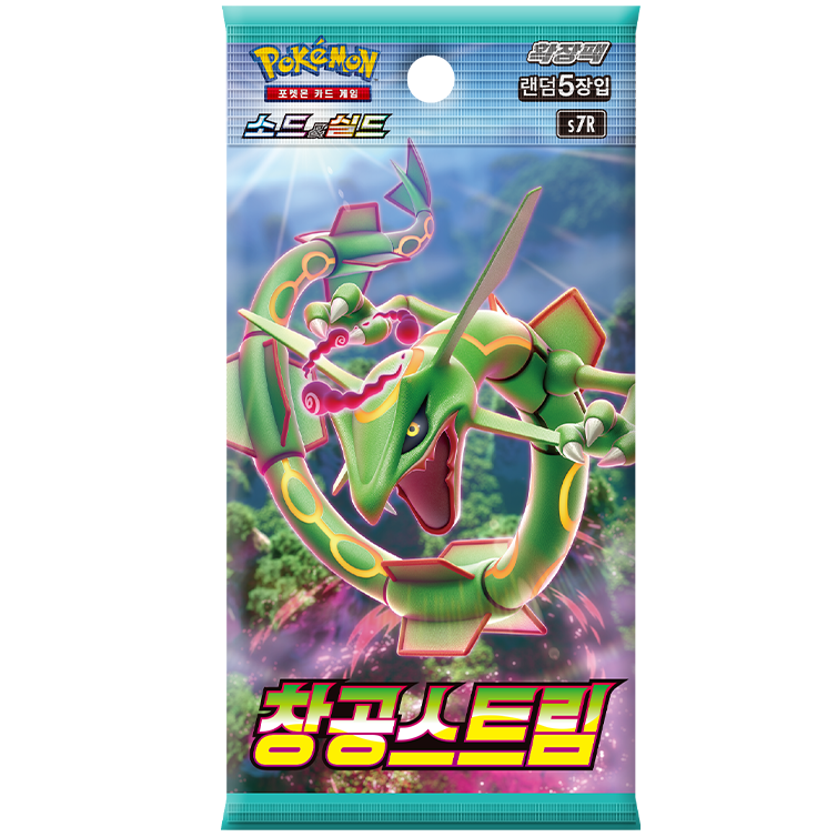 Booster Box Blue Sky Stream | POKÉMON | Coréen