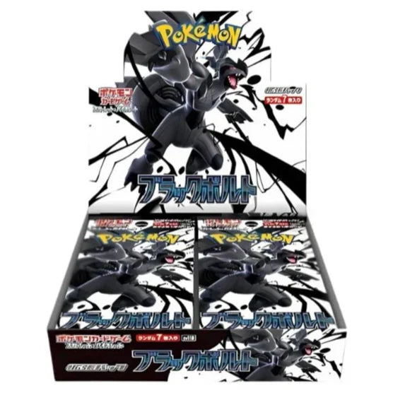 Booster Black Bolt | POKÉMON | Japonais