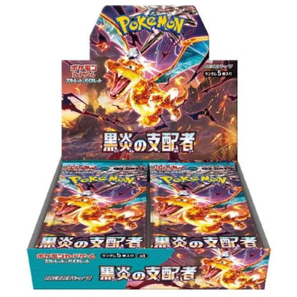 Booster Ruler of the Black Flame | POKÉMON | Japonais