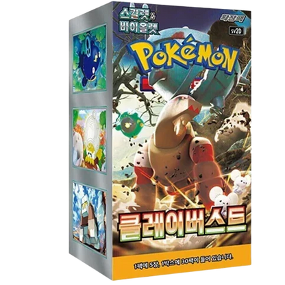 Booster Clay Burst | POKÉMON | Coréen