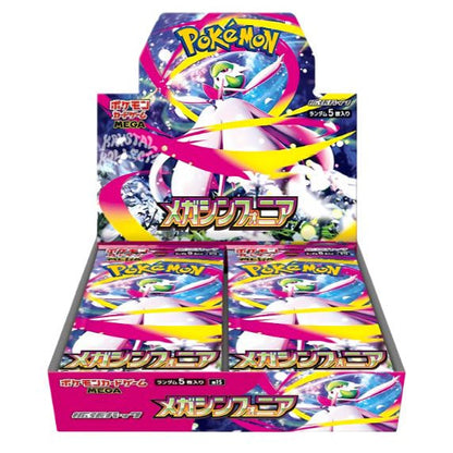 Booster Mega Symphonia | POKÉMON | Japonais