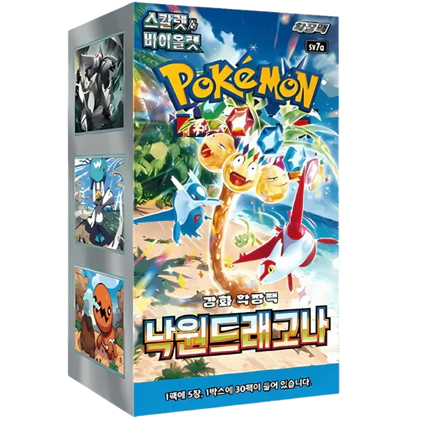 Booster Box Paradise Dragona | POKÉMON | Coréen
