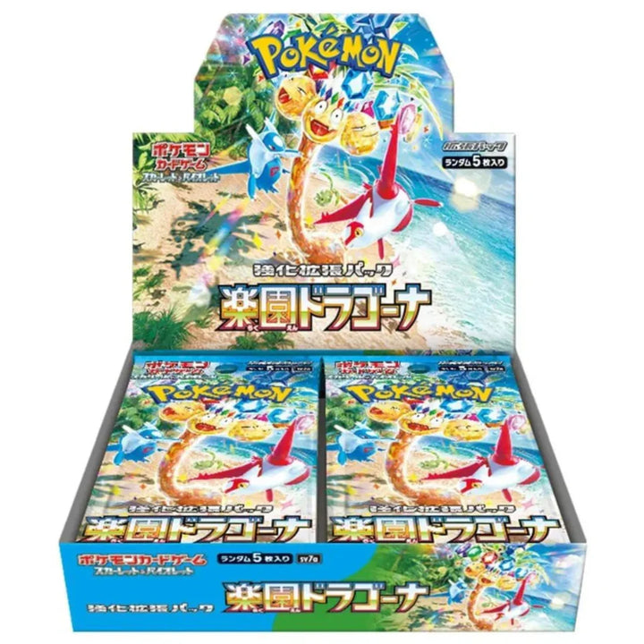 Booster Box Paradise Dragona | POKÉMON | Japonais