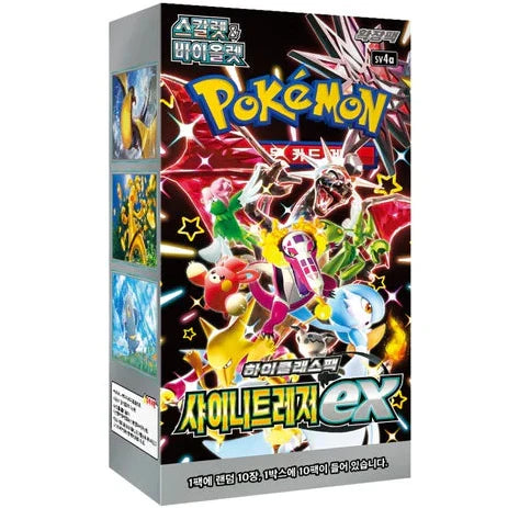 Booster Box Shiny Treasure EX | POKÉMON | Coréen