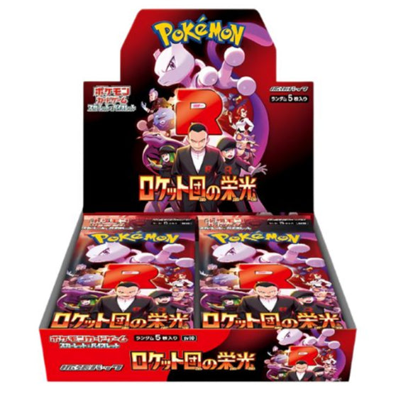 Booster Box The Glory of Team Rocket | POKÉMON | Japonais