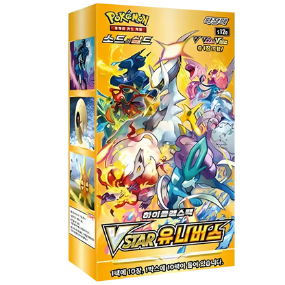 Booster Box VSTAR Universe | POKÉMON | Coréen