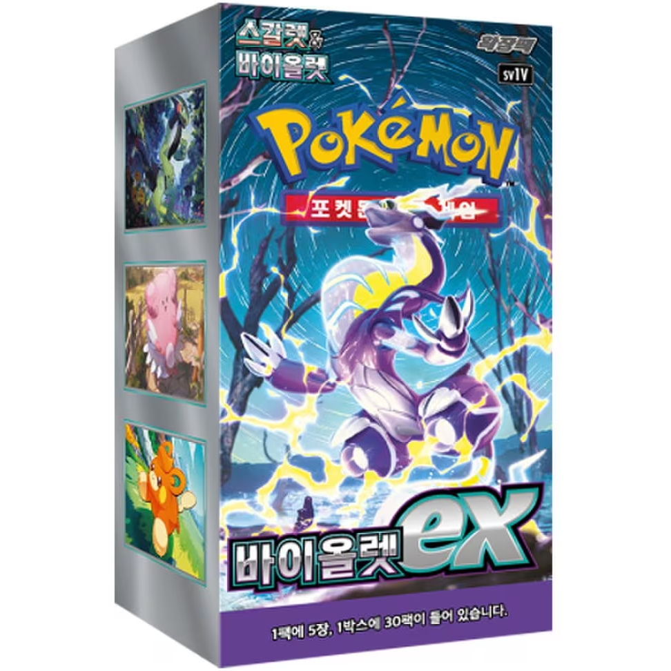 Booster Box Violet EX | POKÉMON | Coréen
