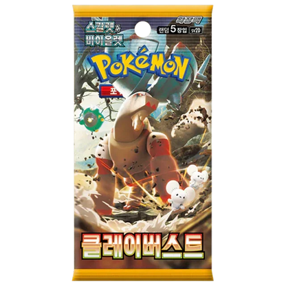 Booster Box Clay Burst | POKÉMON | Coréen