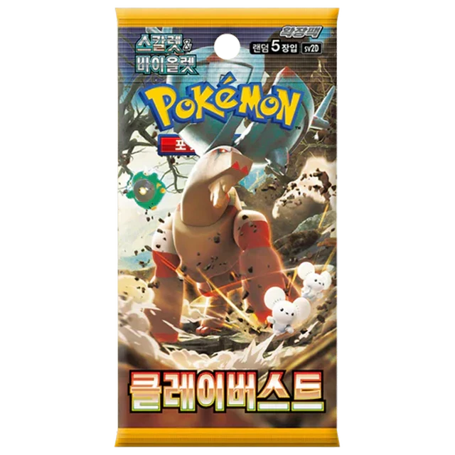 Booster Clay Burst | POKÉMON | Coréen