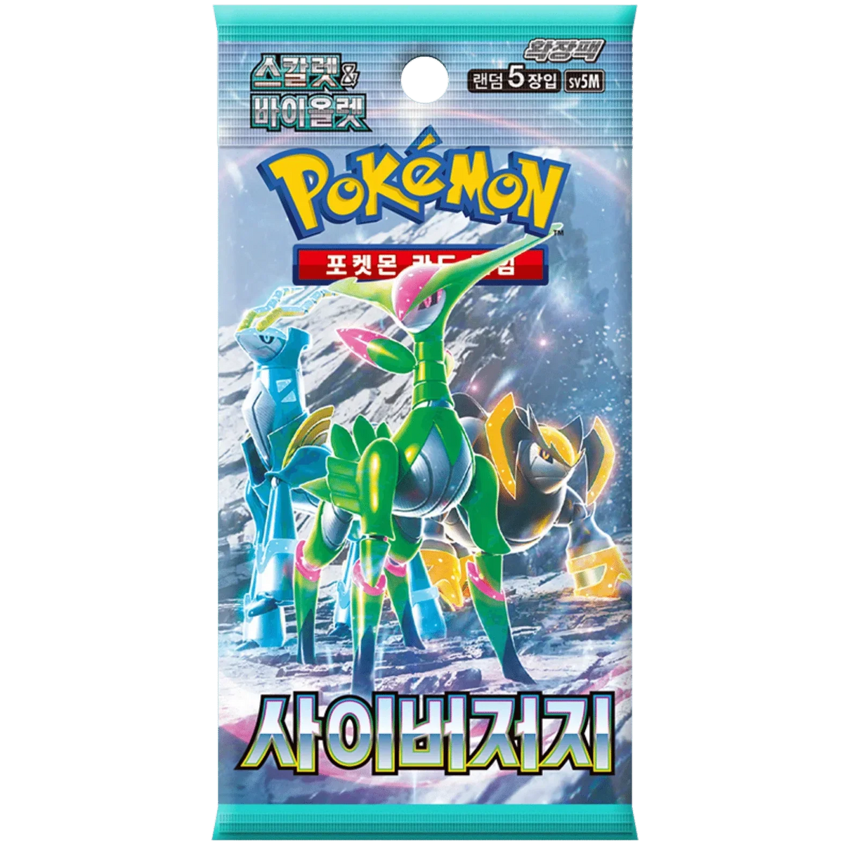 Booster Cyber Judge | POKÉMON | Coréen
