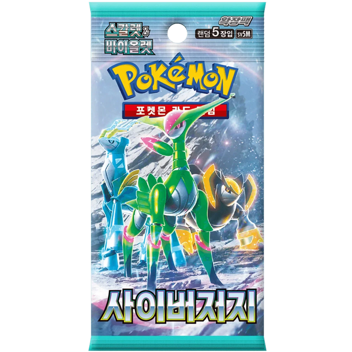 Booster Cyber Judge | POKÉMON | Coréen