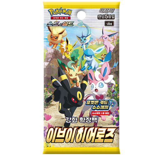 Booster Eevee Heroes | POKÉMON | Coréen
