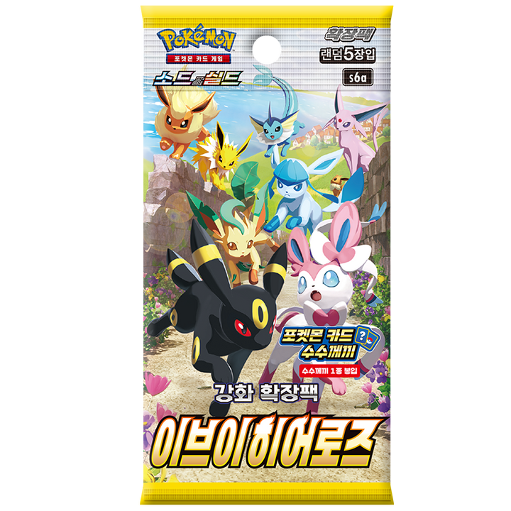 Booster Eevee Heroes | POKÉMON | Coréen