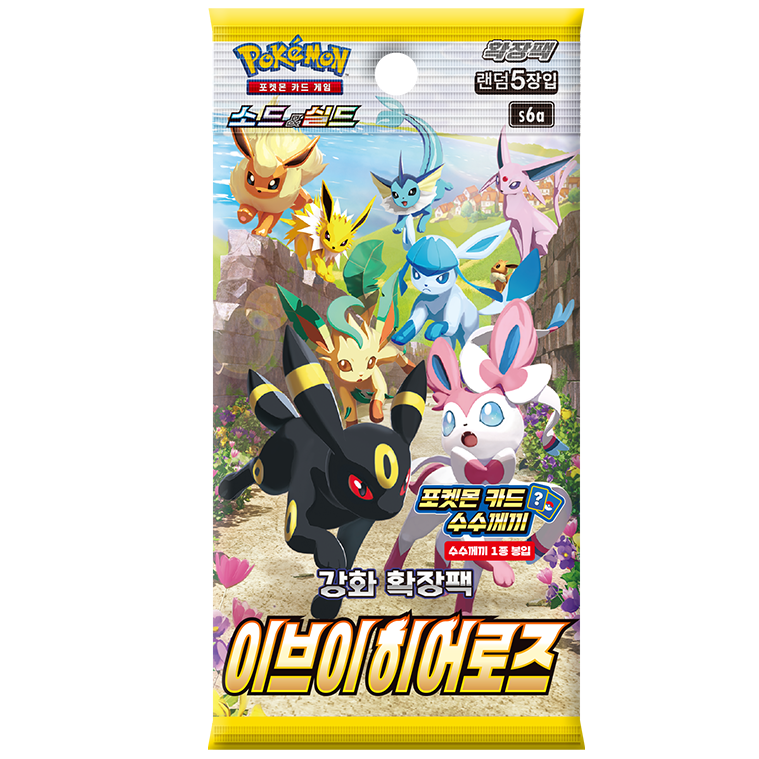 Booster Box Eevee Heroes | POKÉMON | Coréen