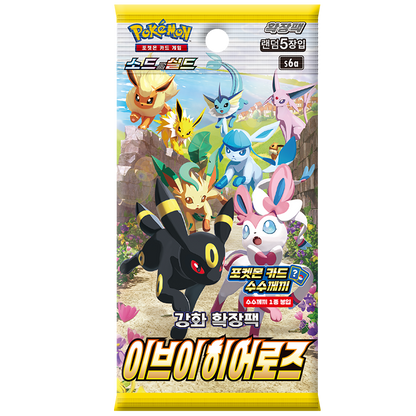 Booster Box Eevee Heroes | POKÉMON | Coréen