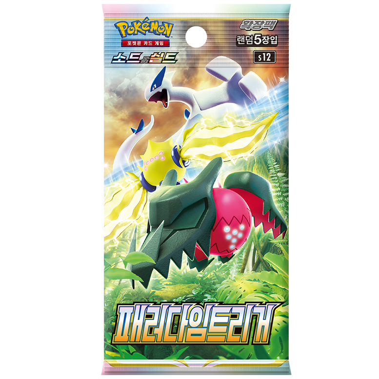 Booster Paradigm Trigger | POKÉMON | Coréen