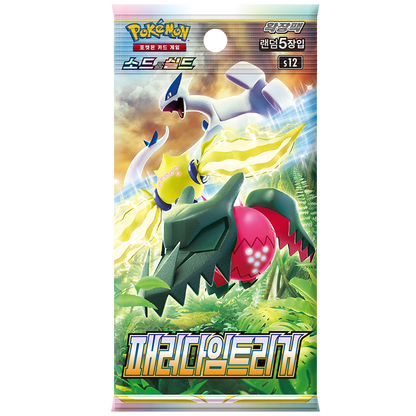 Booster Paradigm Trigger | POKÉMON | Coréen