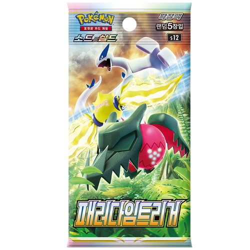 Booster Paradigm Trigger | POKÉMON | Coréen
