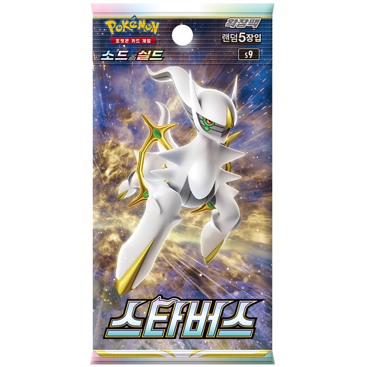 Booster Box Star Birth | POKÉMON | Coréen