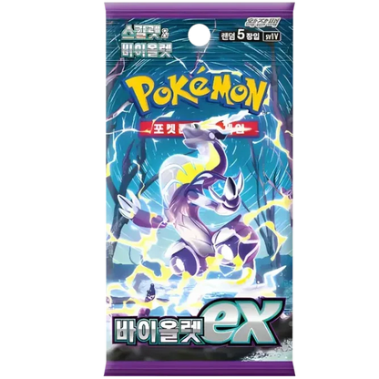 Booster Box Violet EX | POKÉMON | Coréen