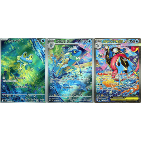 Booster Ninja Spinner | POKÉMON | Japonais