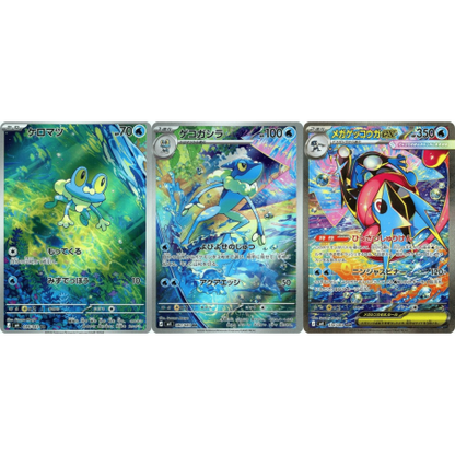 Booster Box Ninja Spinner | POKÉMON | Japonais