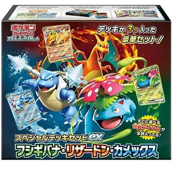 Special Deck Set EX Venusaur, Charizard et Blastoise | POKÉMON | Japonais