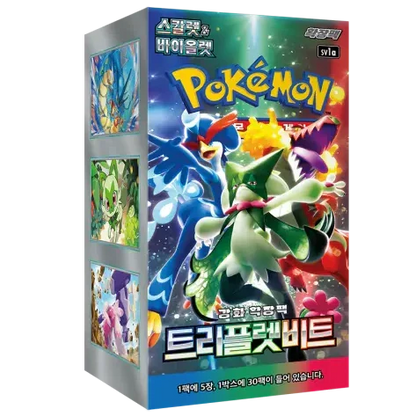 Booster Box Triplet Beat | POKÉMON | Coréen